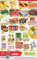 َQatar Offers | lulu hyper market Qatar Offers