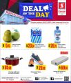 Safari hypermarket qatar offers 2021