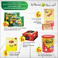 Al Meera Qatar Offers  2020