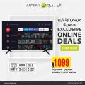 عروض الميرة قطر 2021
