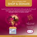 عروض الروابي هايبرماركت قطر 2021