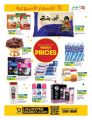 LULU Hypermarket Qatar Offers 2022