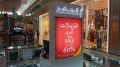 Al-Jaber Watches & Jewelry Qatar offers 2021