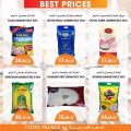 FOOD Palace Hypermarket Qatar 2020