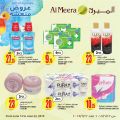 Al Meera Qatar Offers  2019