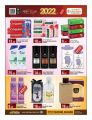 Saudia Hypermarket Qatar Offers  2021