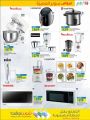 LULU Hypermarket Qatar Offers 2022