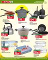 Spar Hypermarket Qatar Offers 2024