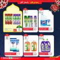 عروض سبار هايبرماركت قطر 2021