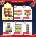 Spar Hypermarket Qatar offers 2021