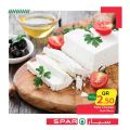عروض سبار قطر 2020