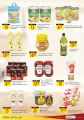 Al Meera Qatar Offers
