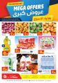 aswaq ramez haypermarket Qatar Offers