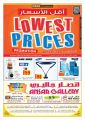 Ansar Gallery Qatar Offers 2020