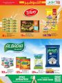 LULU Hypermarket Qatar Offers 2024