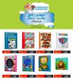 Jarir bookstore Qatar Offers