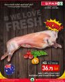 SPAR Hypermarket Qatar offers 2025