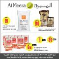 عروض الميرة قطر  2020