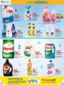 LULU Hypermarket Qatar Offers 2024