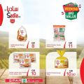 SPAR Qatar Offers  2020