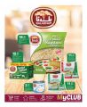 عروض كارفور هايبرماركت قطر 2024