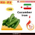 Almohyt Hypermarket Qatar offers 2021