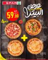 SPAR Hypermarket Qatar offers 2025