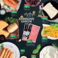 LULU Hypermarket Qatar offers 2021
