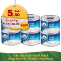 عروض أسواق القرية قطر 2023