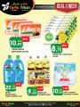 Farm Fresh Mini Mart Qatar offers 2021