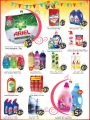 dana haypermarket Qatar Offers 2020