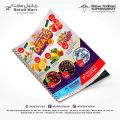 عروض نيو أنديان هايبرماركت قطر 2022