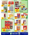 Carrefour Hypermarket Qatar Offers 2023