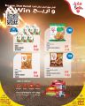 Monoprix Qatar Offers 2022