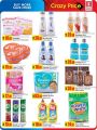 Safari Hypermarket Qatar offers 2020