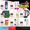 Retail Mart Hypermarket Qatar 2022