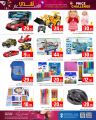 Al Rawabi Hypermarket Qatar offers 2024