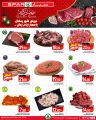 SPAR Hypermarket Qatar offers 2026