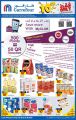 Carrefour Hyper Market Qatar Offers