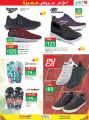 LULU Hypermarket Qatar Offers 2021