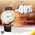 Special offer get back 40% from your purchase