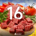 carrefour hypermarket qatar offers 2020