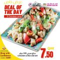 عروض أنصار جاليري قطر 2021