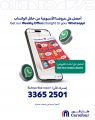 عروض كارفور هايبرماركت قطر 2026
