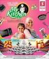 عروض سفاري هايبرماركت قطر 2025