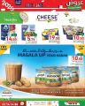 Aswaq Ramez Qatar Offers 2025