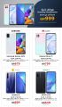 jarir bookstore qatar offers 2020