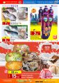 Panda Hypermarket Qatar Offers  2023