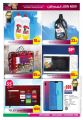 Grand mall haypermarket qatar offers
