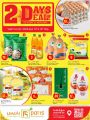 Paris Hypermarket Qatar offers 2026